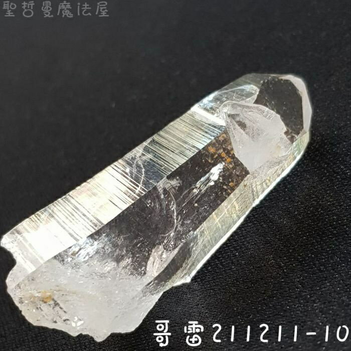 【哥雷】211211-10 清透哥倫比亞列木尼亞水晶激光柱 (雷姆尼亞/Lemurian) ~大時間線