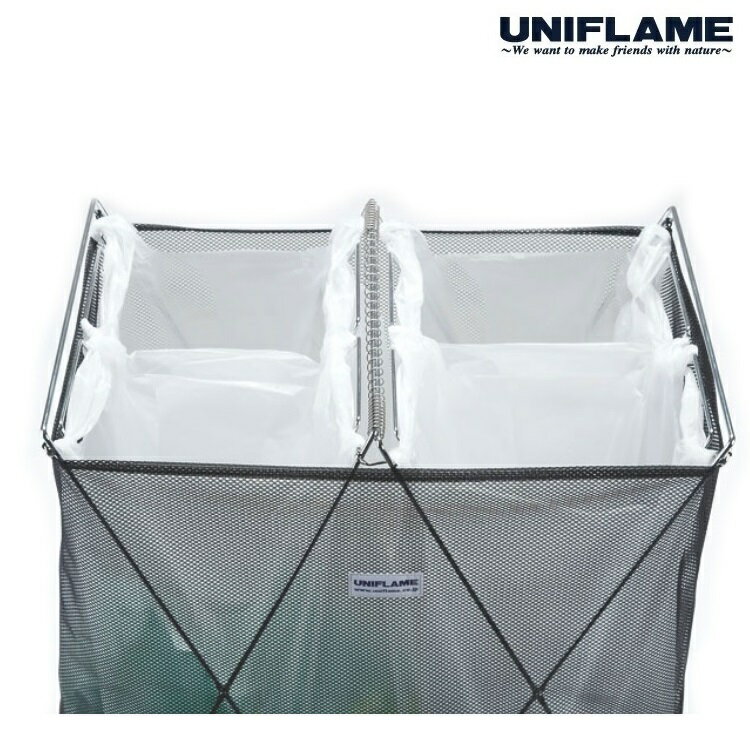 UNIFLAME 垃圾袋架 附網罩 可分類 日本製 U611913