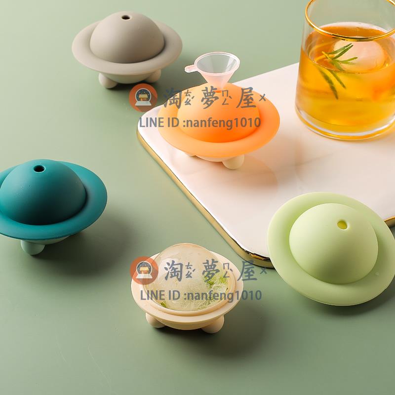 威士忌冰球模具矽膠冰格帶蓋速 冰盒大凍冰塊製冰【聚寶屋】【淘夢屋】