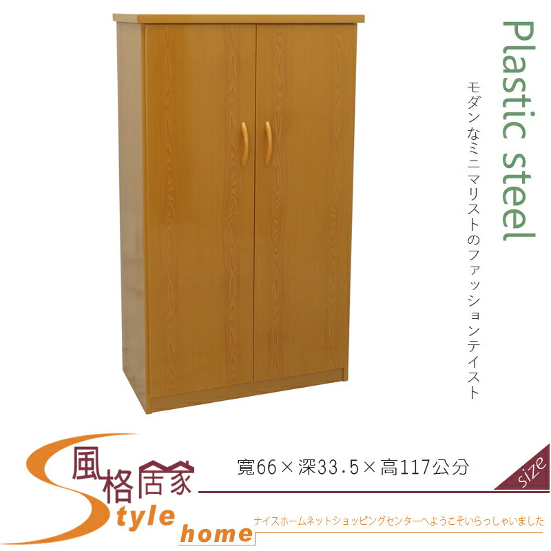 《風格居家Style》(塑鋼家具)2.1尺木紋上掀式開門鞋櫃 218-06-LKM