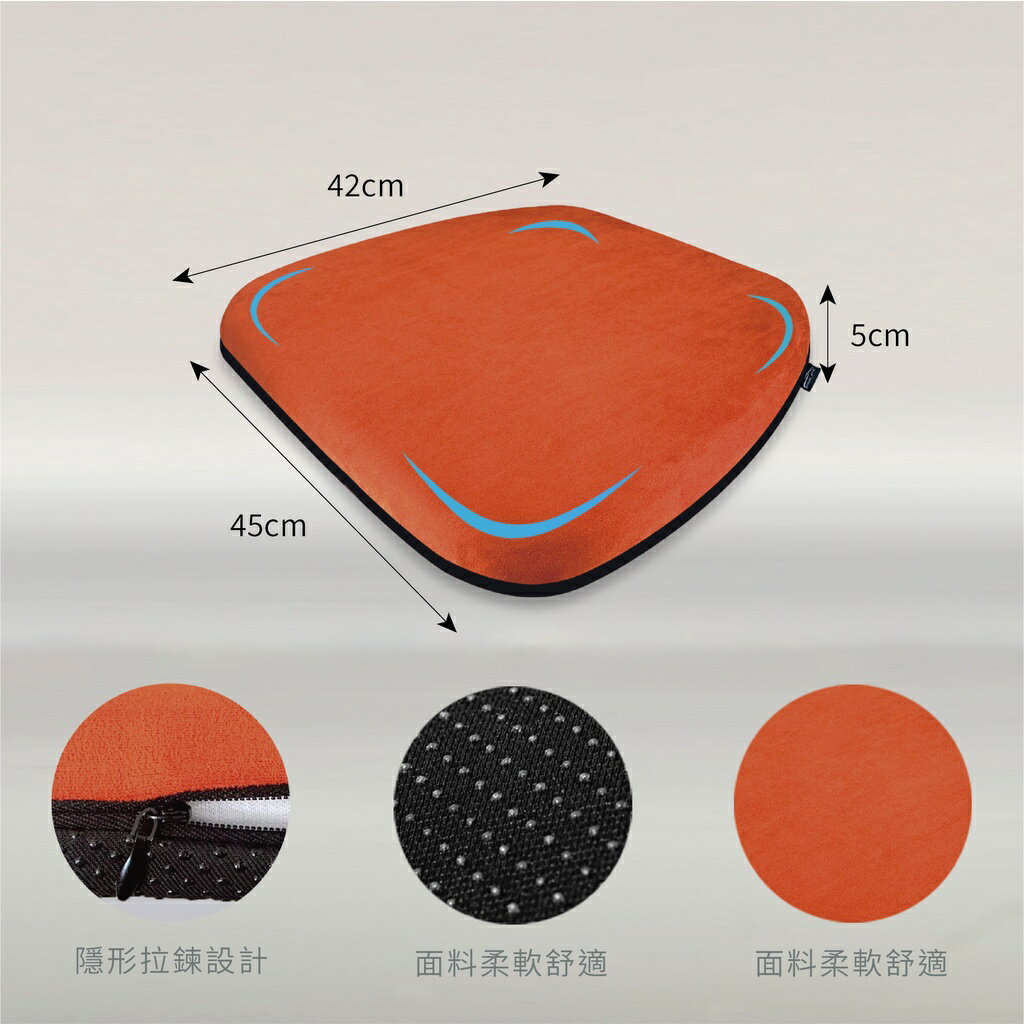 【減壓坐墊】 慢回彈 記憶棉 減壓坐墊『可拆洗』 2