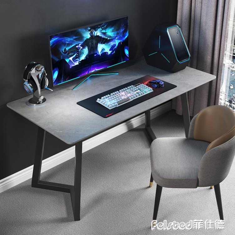 巖板臺式電腦桌電競桌椅套裝輕奢工作寫字桌子臥室家用書桌辦公桌