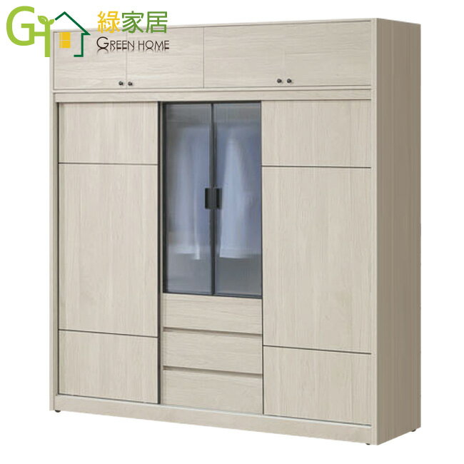 【綠家居】夏斯7.6尺開＆推門加高衣櫃組合
