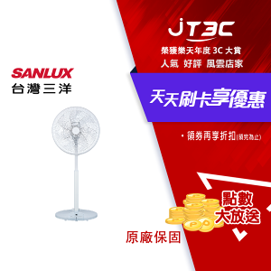 【最高22%回饋+299免運】SANLUX 台灣三洋 16吋 DC 遙控渦輪網立扇 EF-P16DB1★(7-11滿299免運)