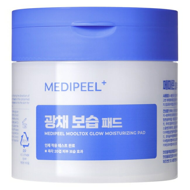 medi-peel玻尿酸水潤保濕棉片(120ml)