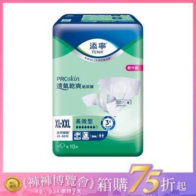 添寧 長效型紙尿褲 XXL號 (10片/6包/箱)【杏一】