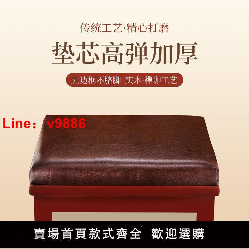 【臺灣公司 超低價】拜墊拜凳實木四腳打坐磕頭禮拜椅拜墩加厚跪拜凳家用跪墊