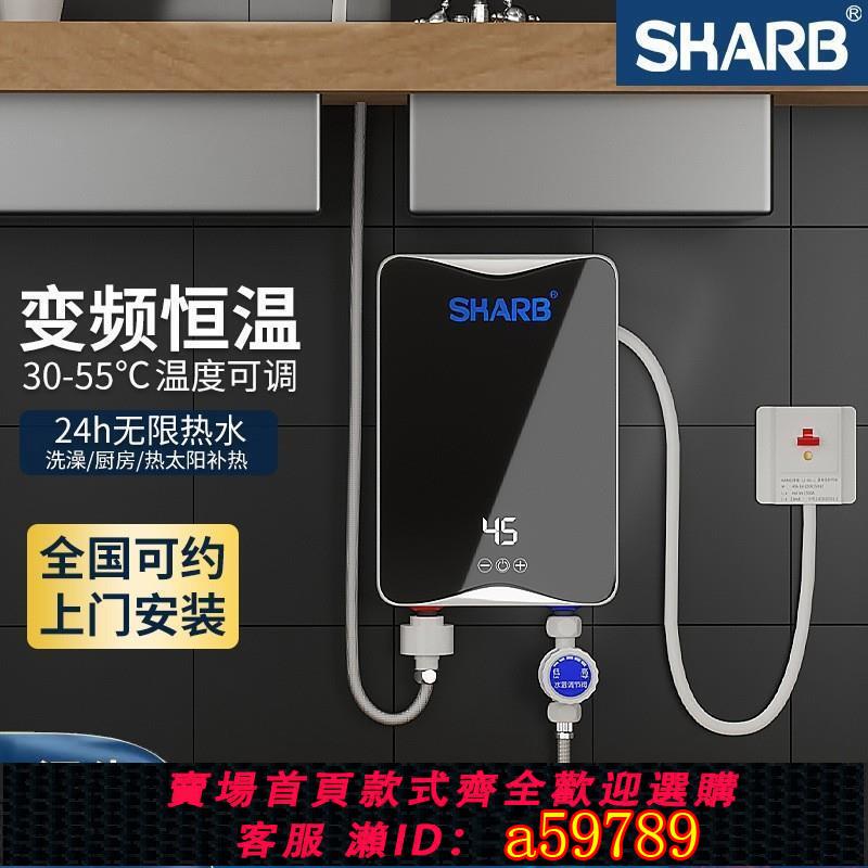 【臺灣公司 可打統編】跨境110V家用小型恆溫免儲水式小廚寶變頻速熱即熱電熱水器淋浴器