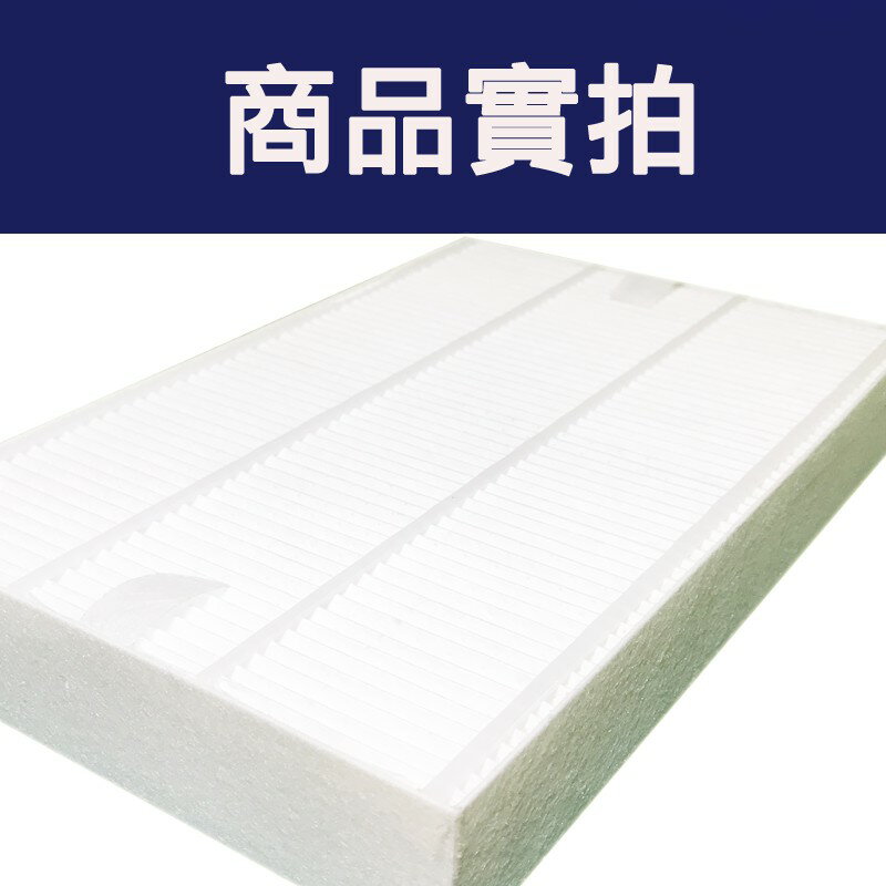 HEPA濾心+4片活性碳前置濾網 適用Honeywell HPA-100APTW/hpa100aptw/HRF-R1【全店8折 現貨 免運】 5