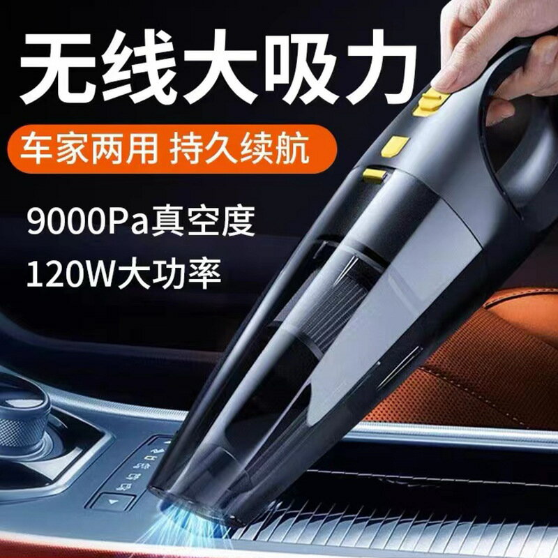 廠家車載吸塵器車用大吸力家用手持小型手持吸塵器大功率點煙器款-UM.有米家居