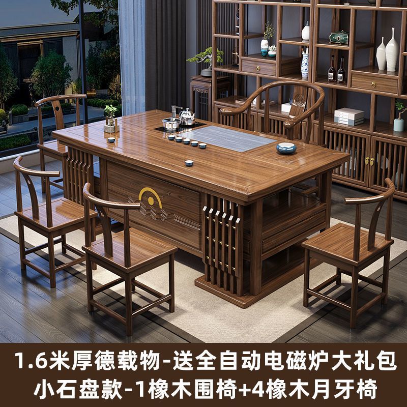 【可開發票】茶桌桌椅組合一體一整套辦公室家用客廳實木功夫泡茶中式茶臺茶幾