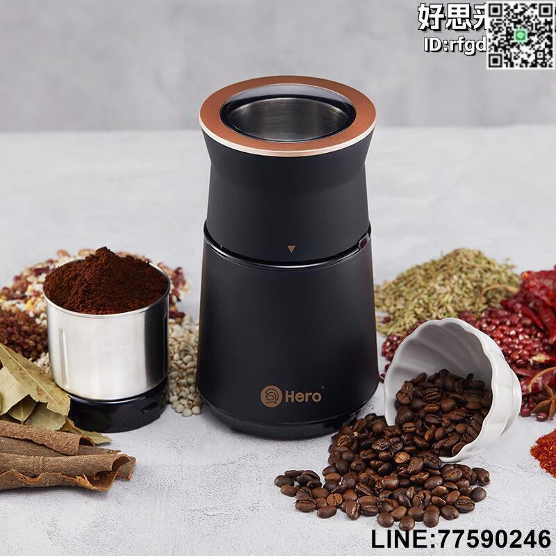 【快樂購】【現貨秒發】5ya1磨豆機電動咖啡豆研磨機 不鏽鋼 家用小型粉碎機 便攜打