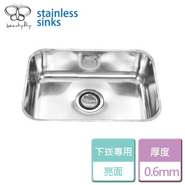 【傑泰牌】JT-S9001-原槽(下崁專用)(亮面)-本商品不含安裝