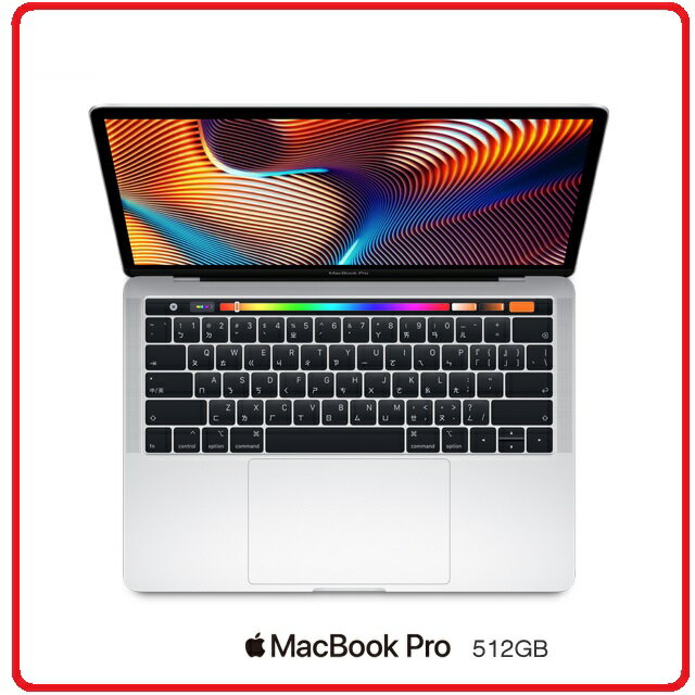 2019 MacBook Pro13 MV972TA/A灰色☆MV9A2TA/A 銀色i5八代with Touch