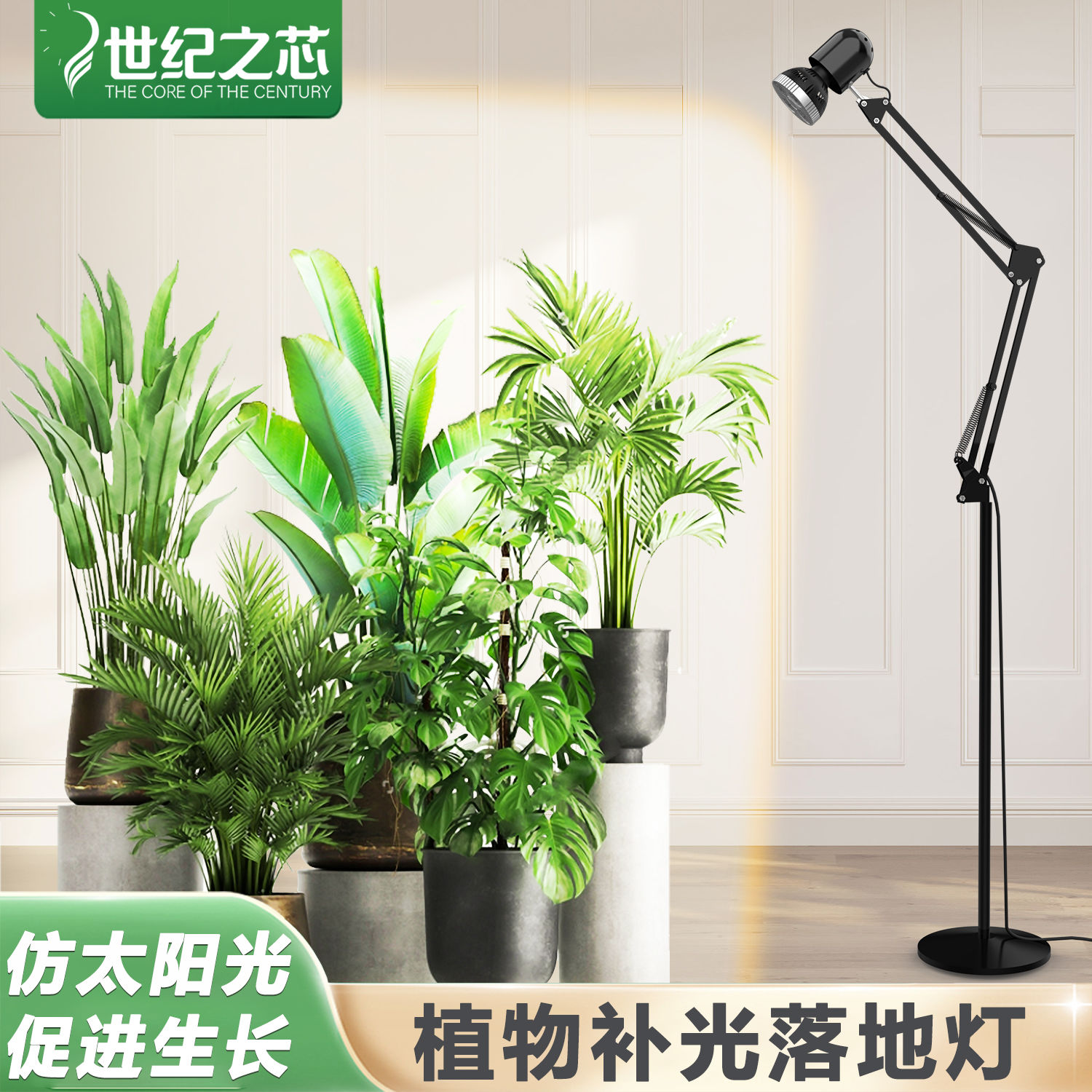 免運 附發票 壁燈 110v壁燈 植物落地補光燈LED全光譜綠植花卉專用生長燈室內家用仿太陽光