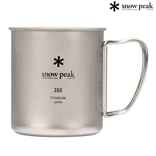 日本[SNOW PEAK] SP鈦金屬單層杯-300折疊把(日本製)《長毛象休閒旅遊名店》