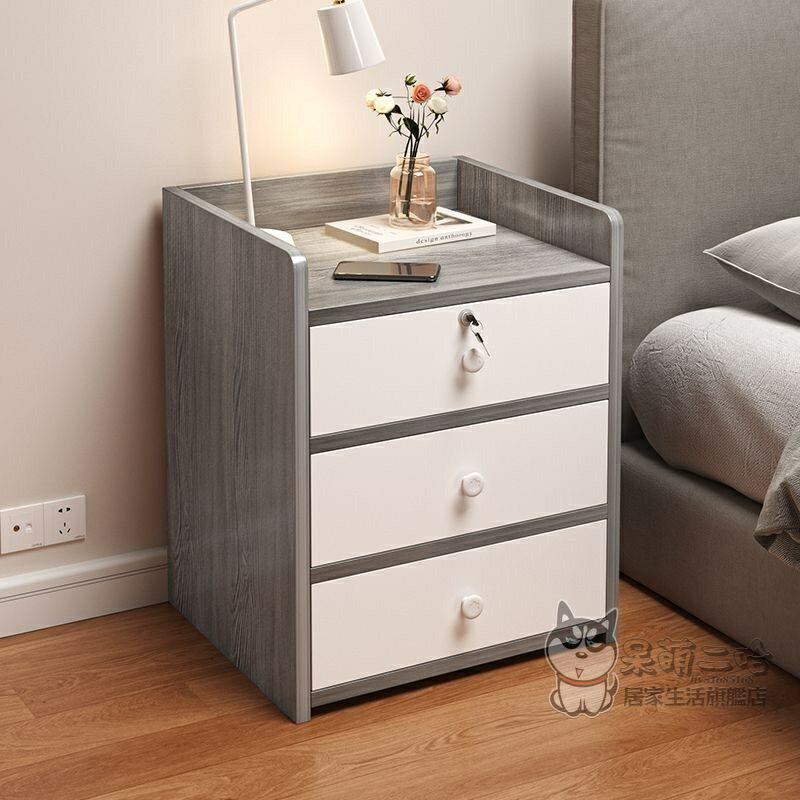 床頭櫃 卧室家用簡約現代 簡易收納帶鎖儲物櫃 小型置物架 卧室迷你櫃