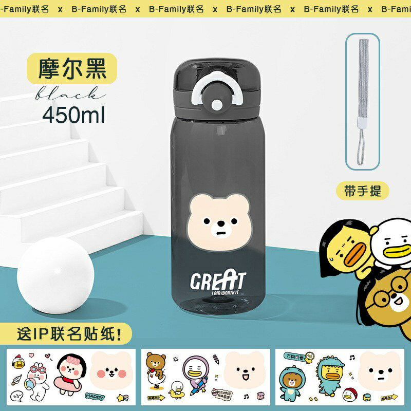 『隨手杯』tritan運動大容量水杯子情侣杯 男女學生兒童 簡約水杯水壺防摔直飲水壺 運動水壺 進口材質 450ml 7