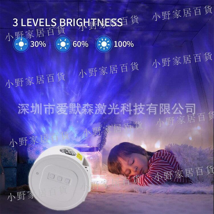 【小野家居】星空燈 臥室 投影燈月亮星星USB充電小夜燈睡眠閃光燈LED投射燈光「限時特惠」