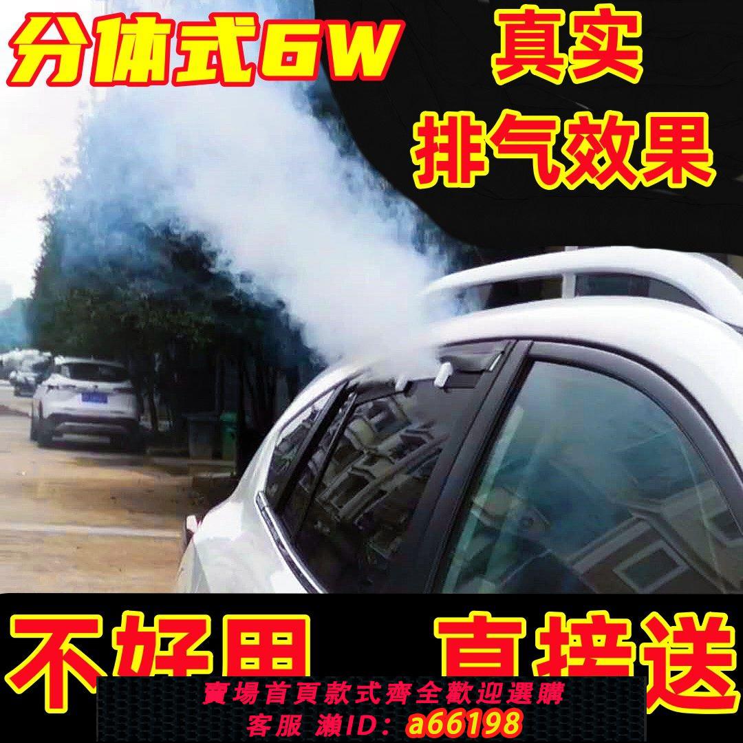 【台灣公司 可開發票】太陽能汽車排氣扇車內車用大風力散熱換氣電扇分體式車載降溫神器