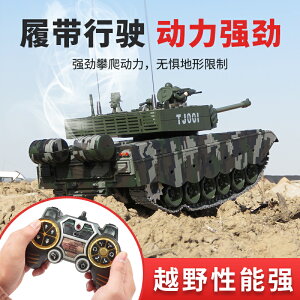 遙控車 遙控玩具 電動玩具 遙控模型 中國99式遙控坦克戰車可發射水彈金屬履帶電動仿真模型兒童玩具 全館免運