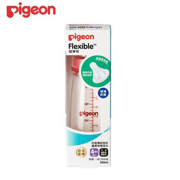 貝親Pigeon 一般口徑玻璃奶瓶 200ml/240ml (實體簽約店面)【立赫藥局】