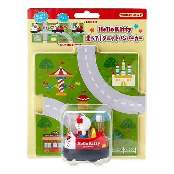 【震撼精品百貨】Hello Kitty 凱蒂貓~日本SANRIO三麗鷗HELLO KITTY造型發條碰碰車附地圖(紅款)*92347