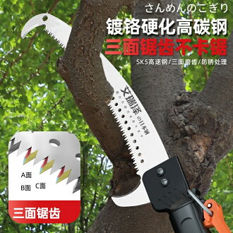 高枝剪 摘果剪 高空剪 高枝剪伸縮高枝鋸樹鋸子加長桿綠化修割樹枝砍樹神器高空鋸樹神器『FY03291』 | 星雨星願直營店 | 樂天市場Rakuten