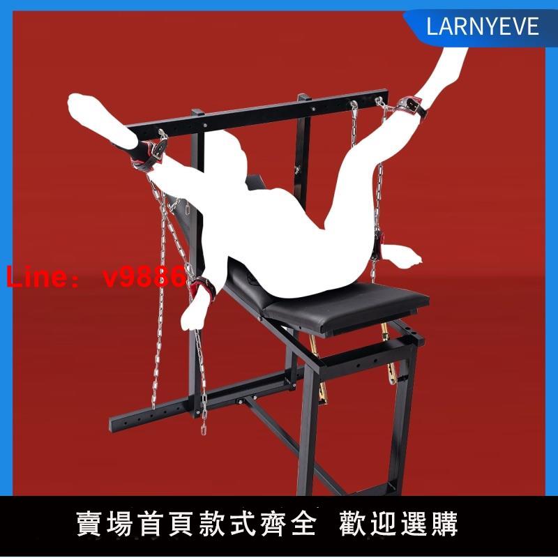 【私密發貨 超值好物】情趣凳子強制分腿椅子家用sm刑具調教懲罰下體工具性用品成人道具