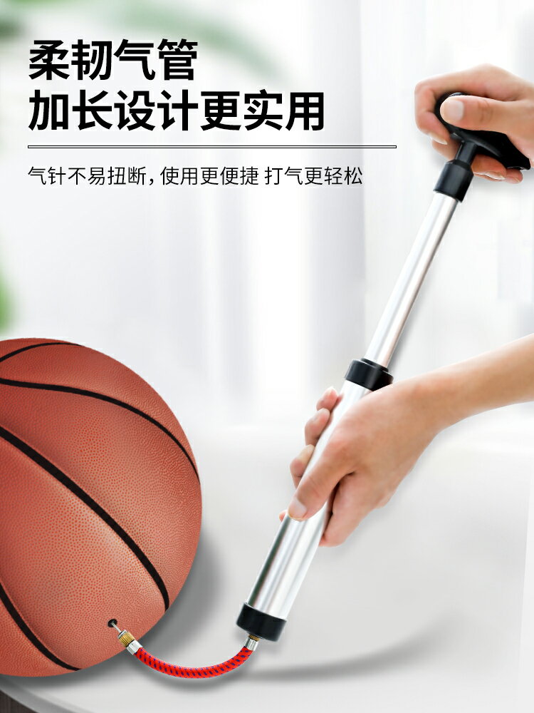 打氣筒籃球氣針足球皮球泳圈充氣筒通用便攜萬能氣嘴自行車打氣筒