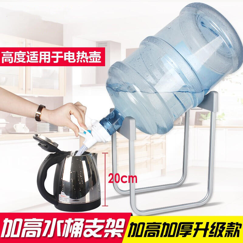 大桶水倒水架戶外水桶支架水桶支架加高倒水神器桶裝水倒水支架