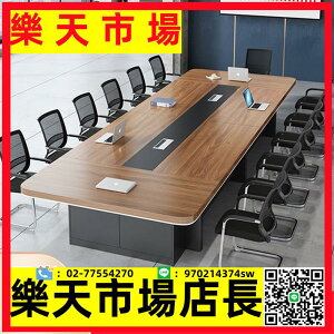 大型會議桌長桌簡約現代辦公室家具接待臺培訓辦公桌長條桌椅組合