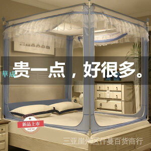 【熱銷】蚊帳家用臥室2022新款高級加密蒙古包免安裝寶寶防摔兒童圍欄支架