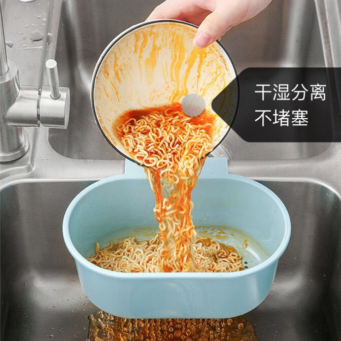 可掛式瀝水籃水槽洗菜籃水池廚房置物架廚餘剩菜過濾水掛籃家用