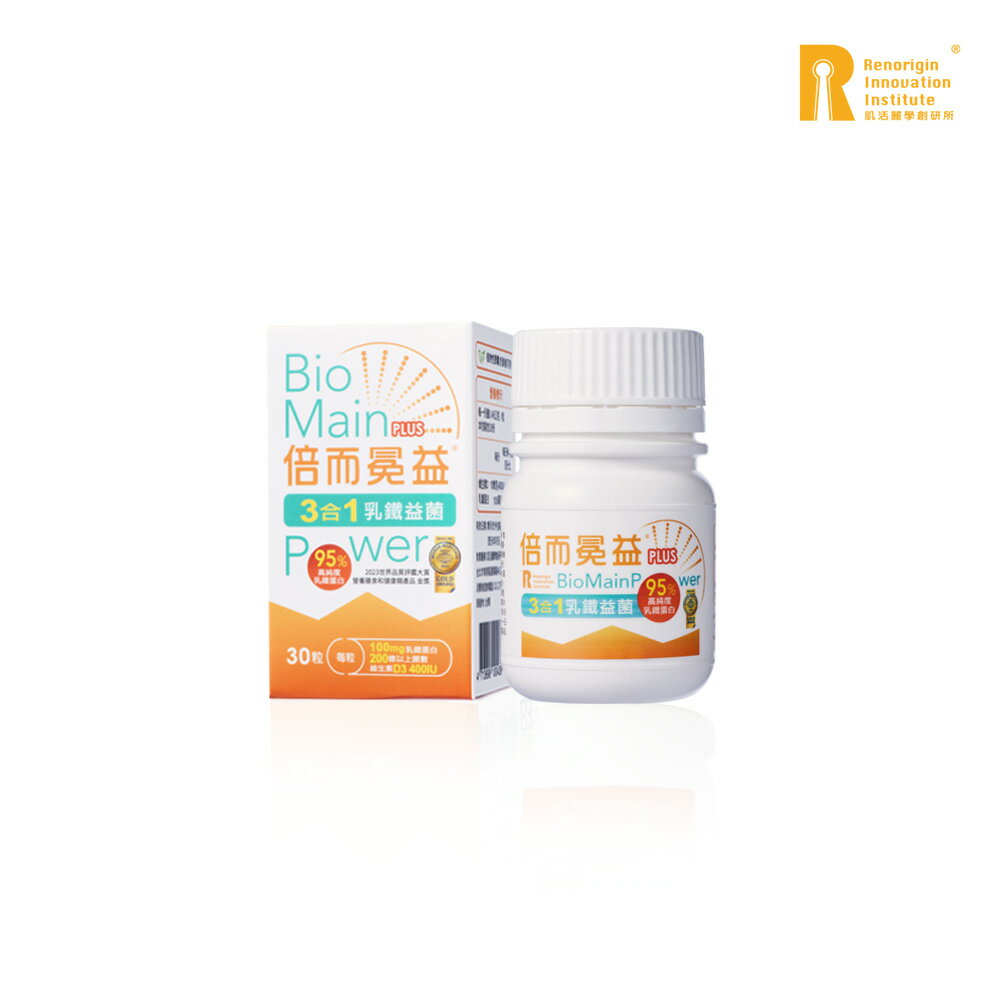 倍而冕益Plus 3合1乳鐵益菌×1瓶-每瓶30粒