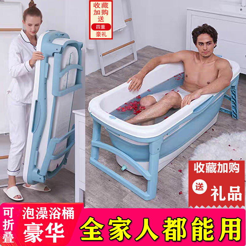 優購生活~加熱恆溫超大號泡澡桶成人折疊浴桶大人洗澡桶家用洗澡盆全身浴缸洗澡桶 泡澡桶 洗腳桶 洗澡盆 洗腳盆 冬天 浴盆