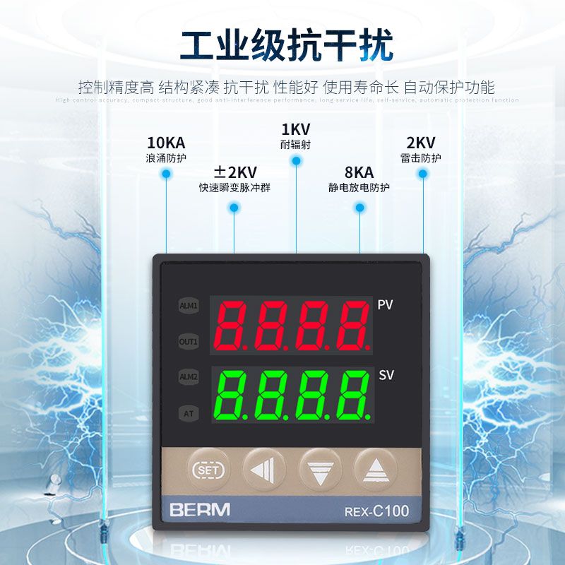 貝爾美REX-C100 REX-C400-C700-C900 智能溫控儀 溫控器 恒溫器 2