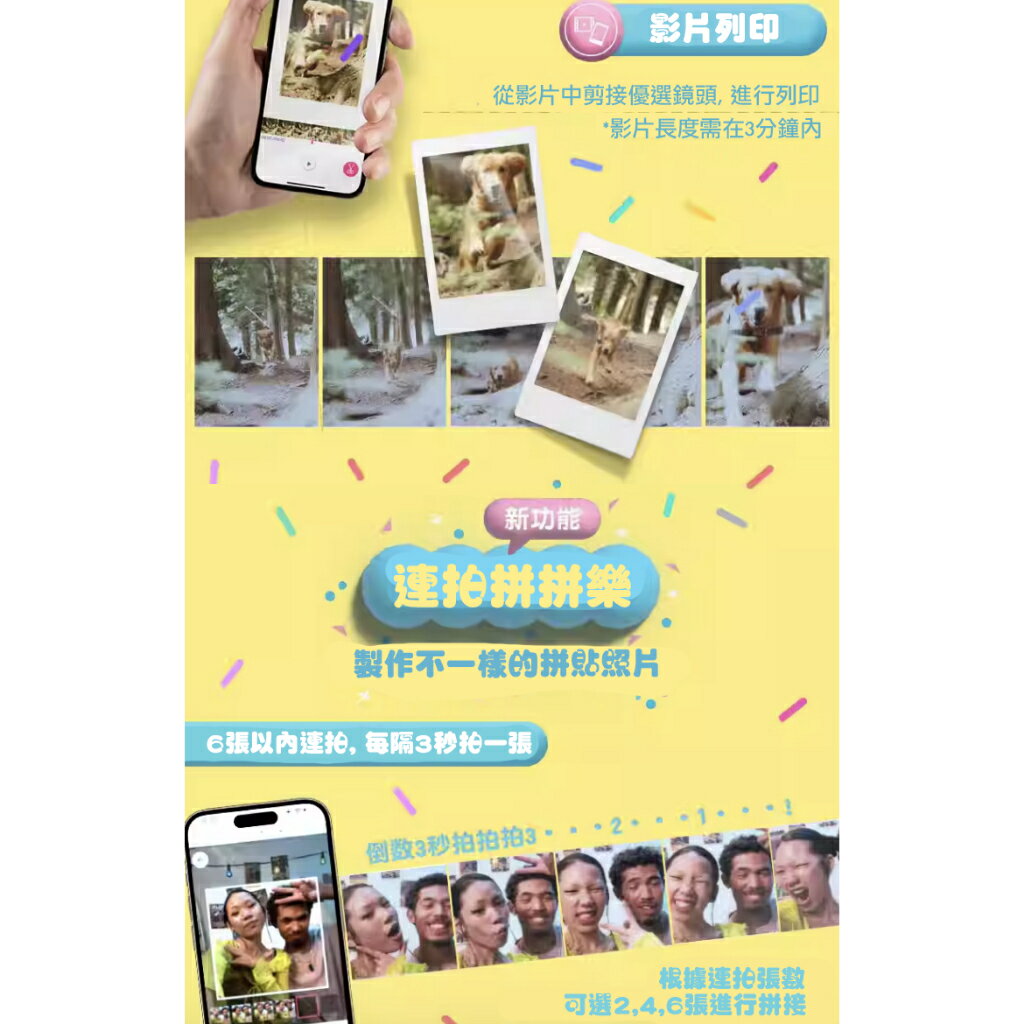 【eYe攝影】現貨 富士 Instax mini Link 3 相印機 拍立得 口袋 手機照片 APP 相片列印 平輸 6