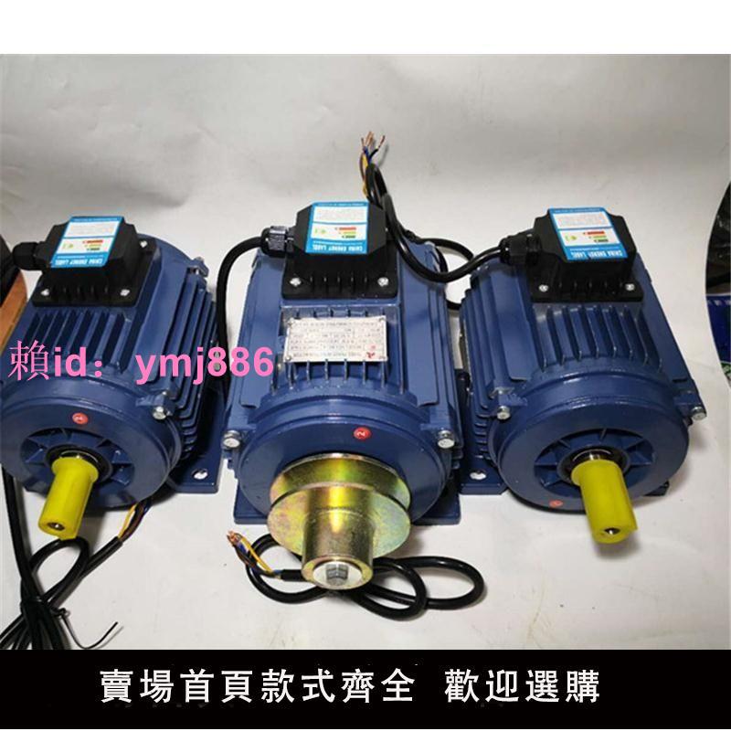 三相異步電動機負壓風機電機百葉窗風扇風機370W-1.5 0