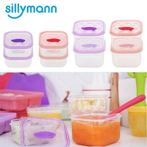 韓國 sillymann 副食品保鮮盒-100%鉑金矽膠（四款可選）