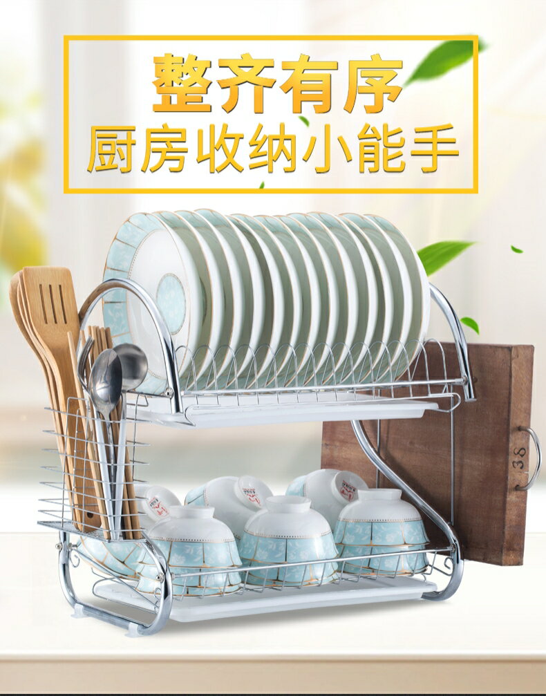 廚房置物架雙層瀝水碗碟架放碗筷瀝水架碗架收納架子碗盤廚房用品