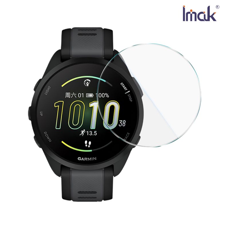 Imak GARMIN Forerunner 165 玻璃手錶膜【愛瘋潮】