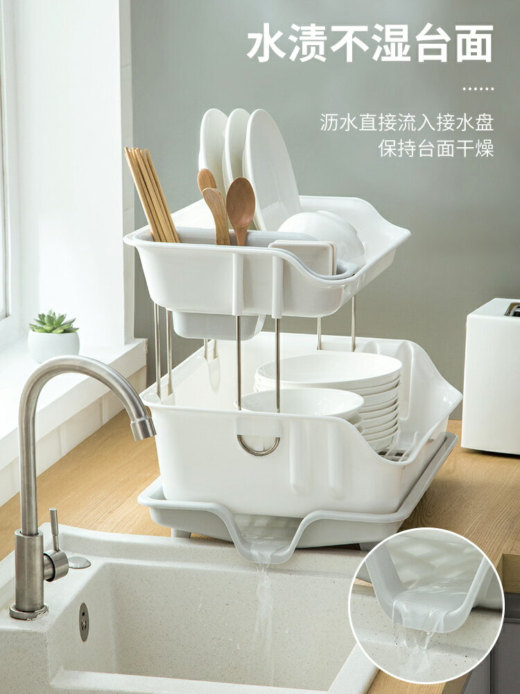 家用廚房水槽置物架臺面碗盤收納架多功能洗放碗碟瀝水架碗架水池