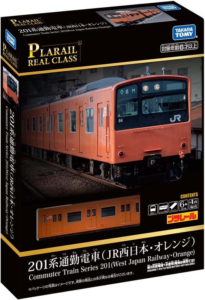 《TAKARA TOMY》 PLARAIL REAL CLASS 鐵道王國 201系火車(橘) 東喬精品百貨