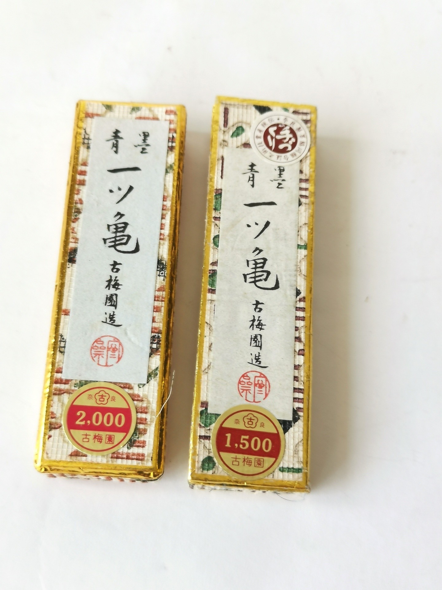 日本墨 70年代古梅園 最牛青墨 一只亀 古梅園的牛貨