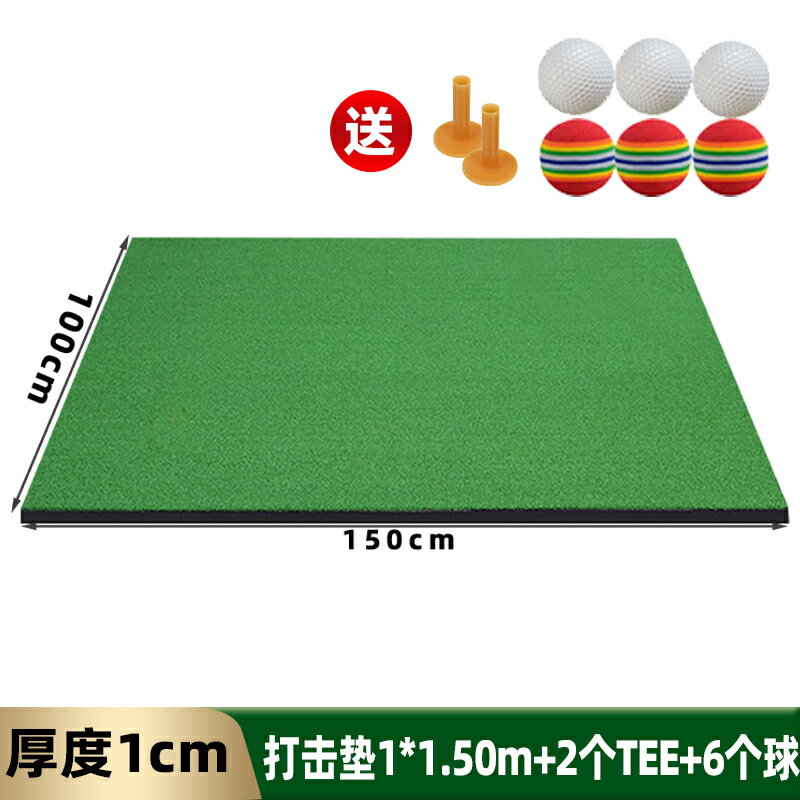{可打統編 保固一年}高爾夫球桿揮桿加厚打擊墊家庭揮桿戶外練習場專用墊地毯切桿墊子 0