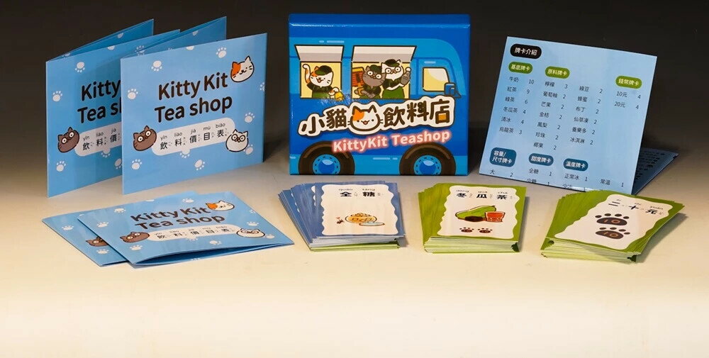 小貓飲料店—專為華語初學者設計的教學桌遊 1/e 小貓兩三隻 2024 新學林出版股份有限公司