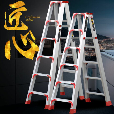 梯子加寬加厚家用鋁合金雙側工程人字合梯伸縮折疊扶梯閣樓梯 | 協貿國際日用品生活3館 | 樂天市場Rakuten