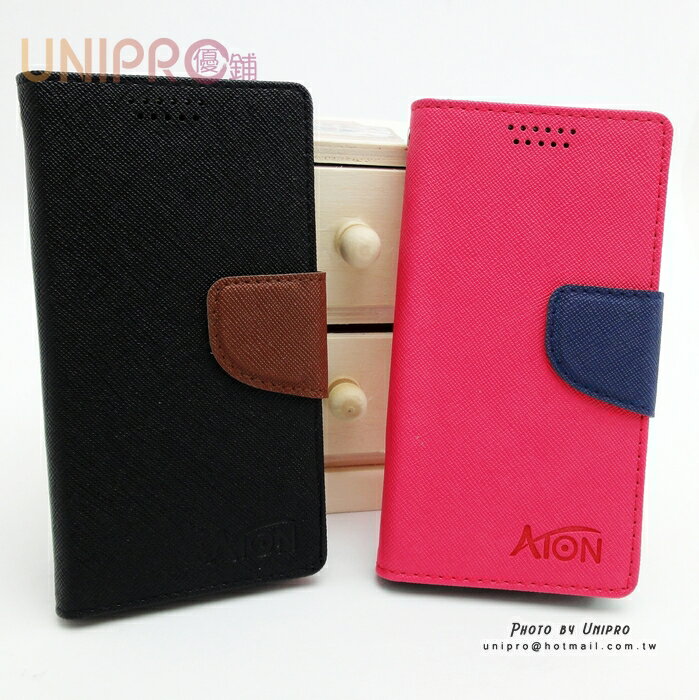 【UNIPRO】SONY Xperia Z3 Compact 馬卡龍 撞色 書本式 皮套 保護套 TPU內裡 有吊飾孔
