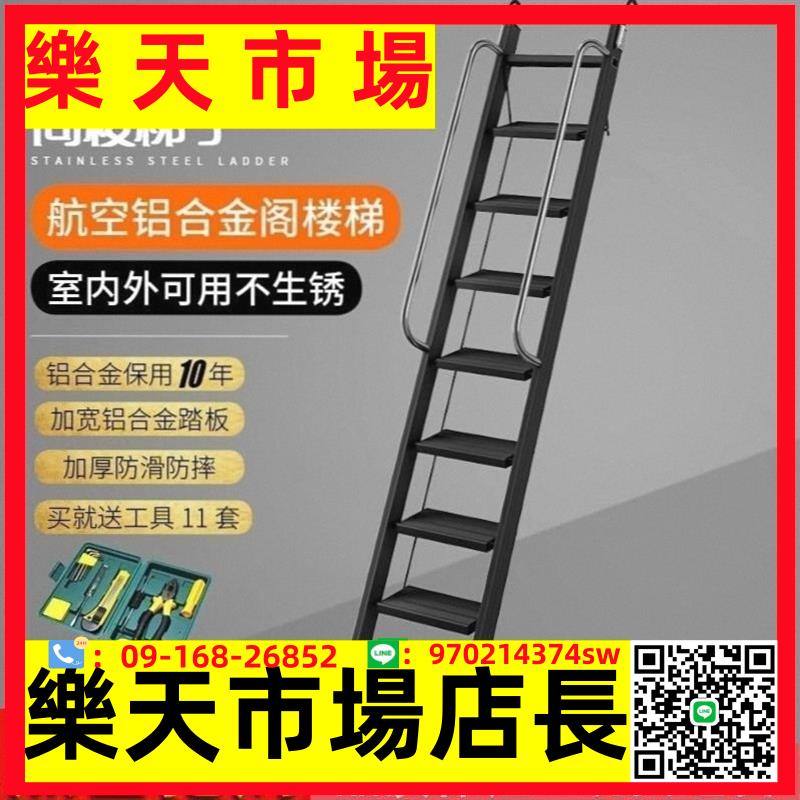 家用多功能折疊梯加厚鋁合金閣樓梯子室內扶手梯室外移動便攜式梯